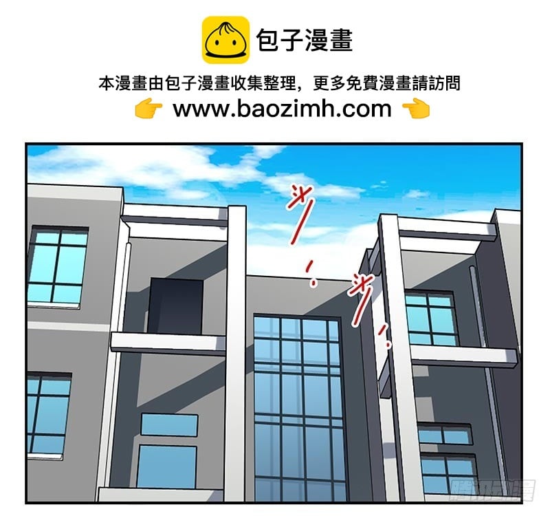 合租遇上男閨蜜 - 第四季93-94：見到個熟人 - 2