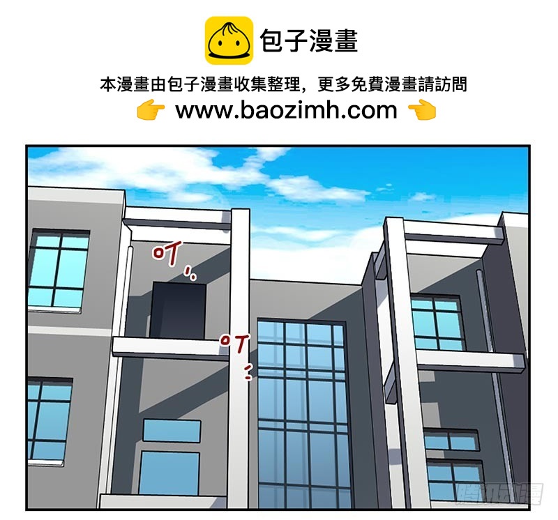 合租遇上男閨蜜 - 第四季121-122：彩禮 - 2