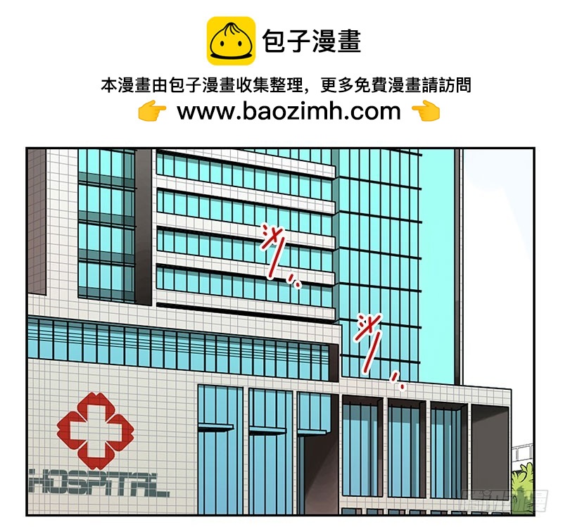 合租遇上男閨蜜 - 第五季5-6：雙方的責任！ - 2
