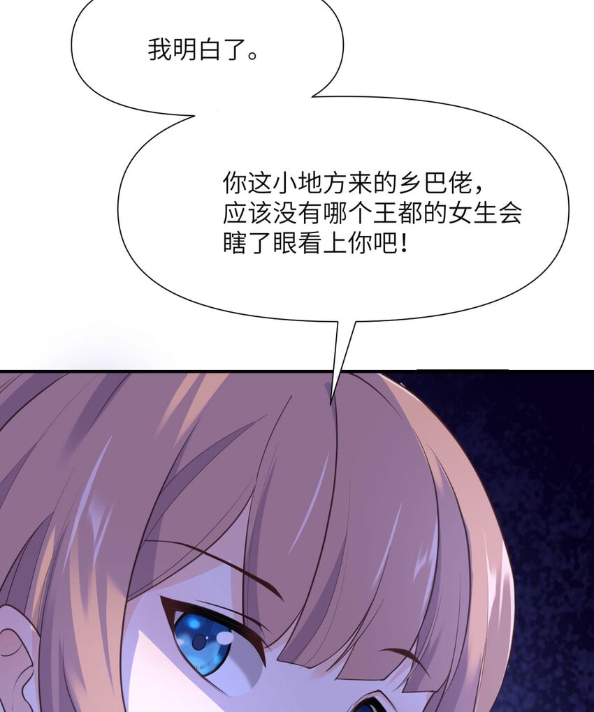 The Red Dragon Hero Is No Good Guy The Red Dragon Hero Is No Good Guy – Raw Chapter 1 – Multilangual Manga