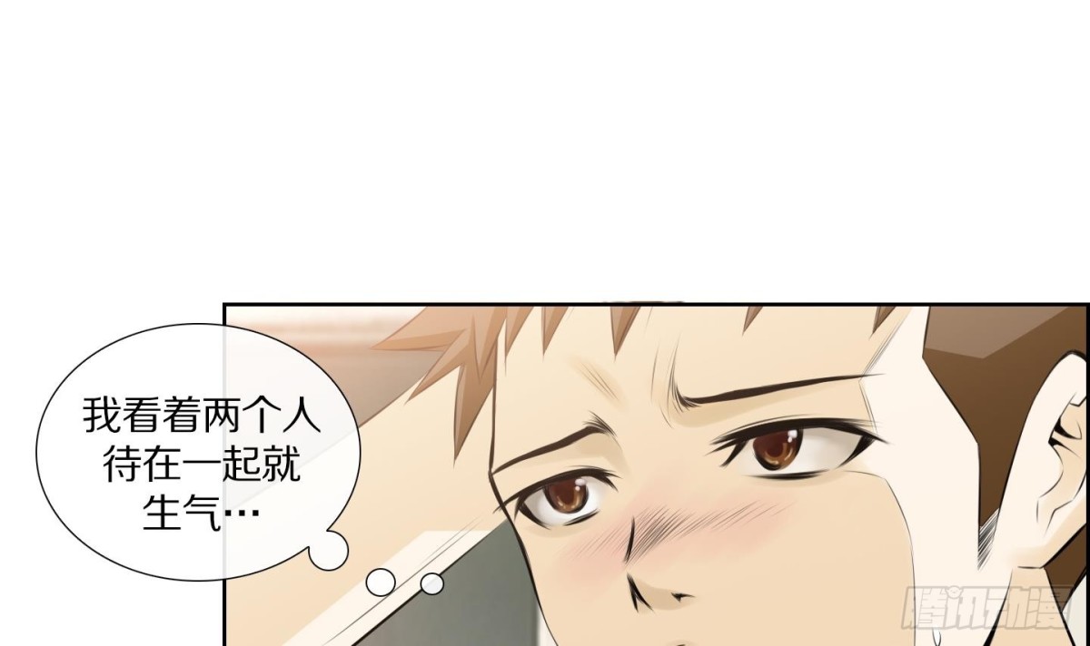 紅銀月下 - 第60話 - 3