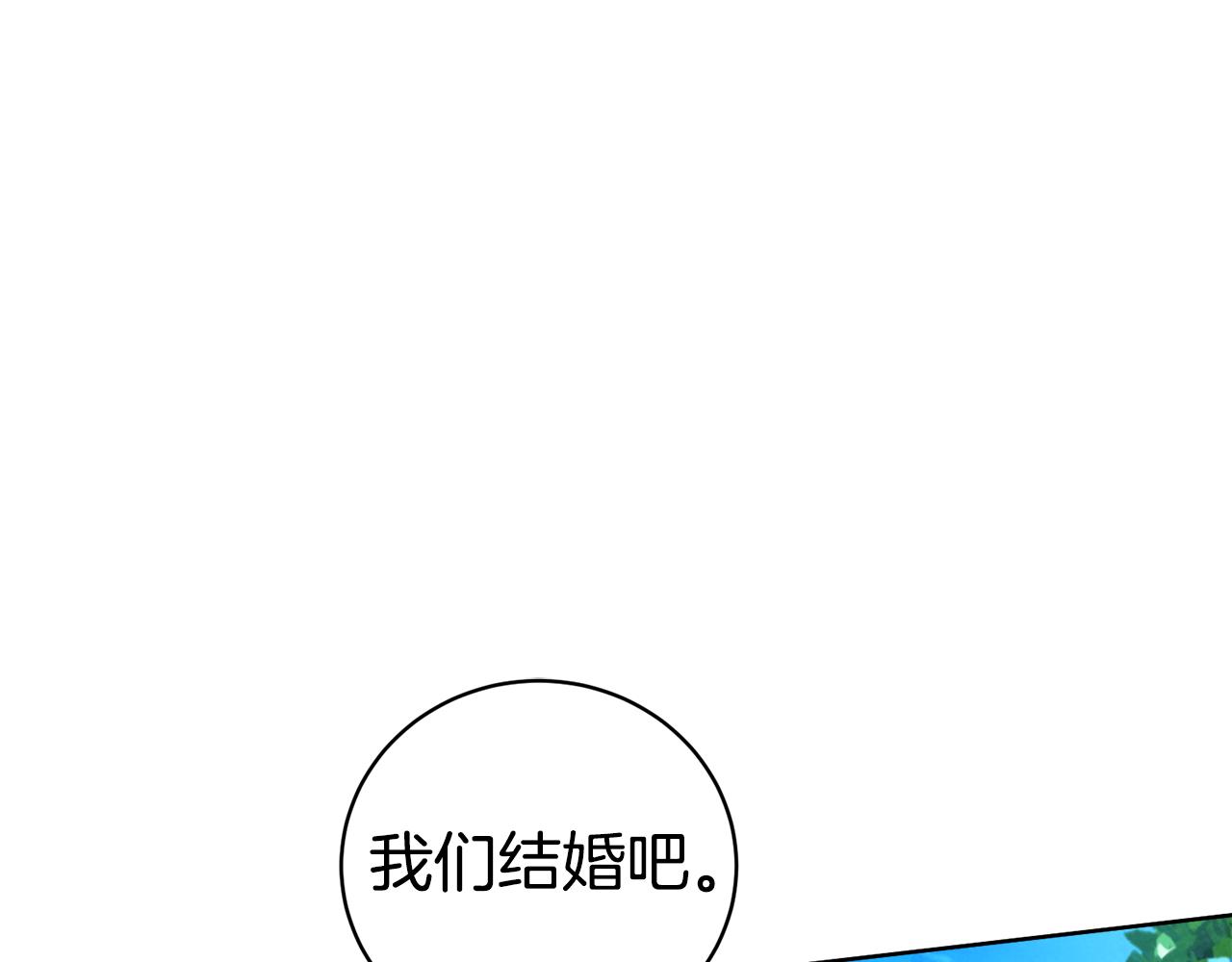 後悔的酸味-如果當初沒愛過 - 第10話 求證(1/3) - 1