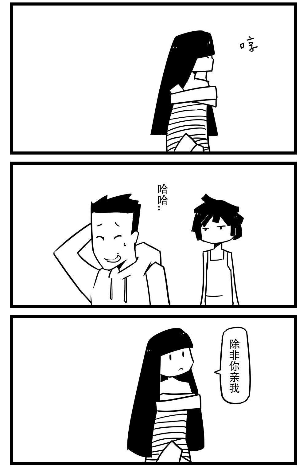 H事兒 - H事兒 第22集 - 1