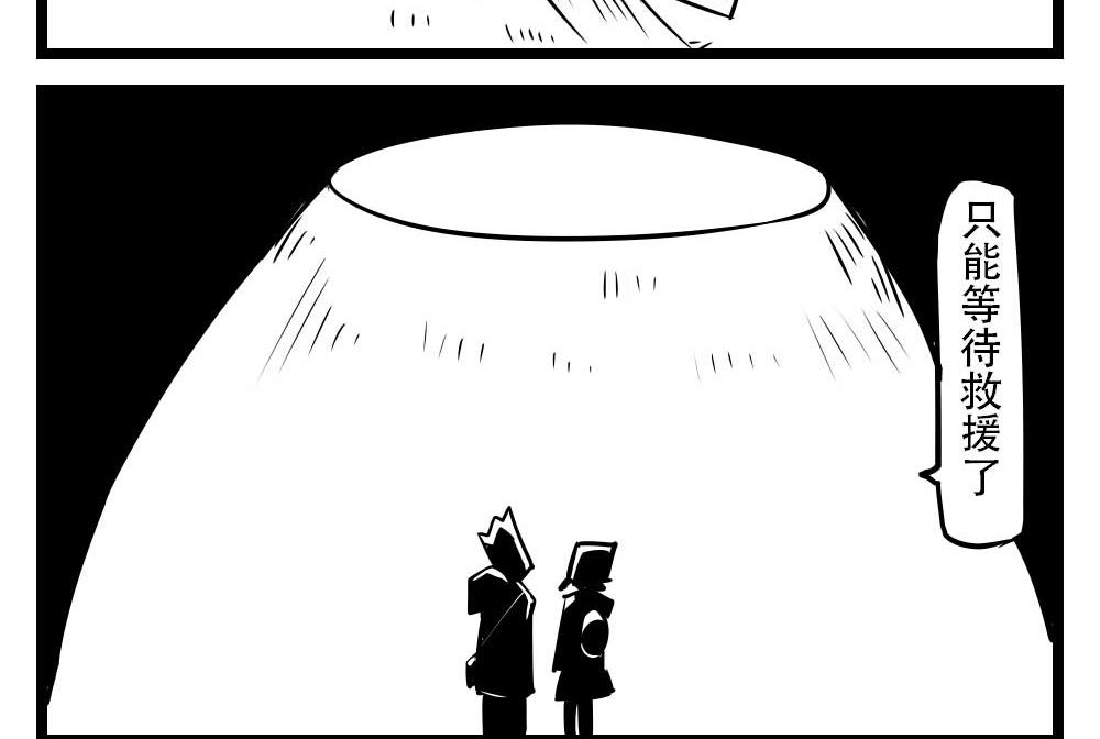 H事兒 - H事兒 第40集 - 1