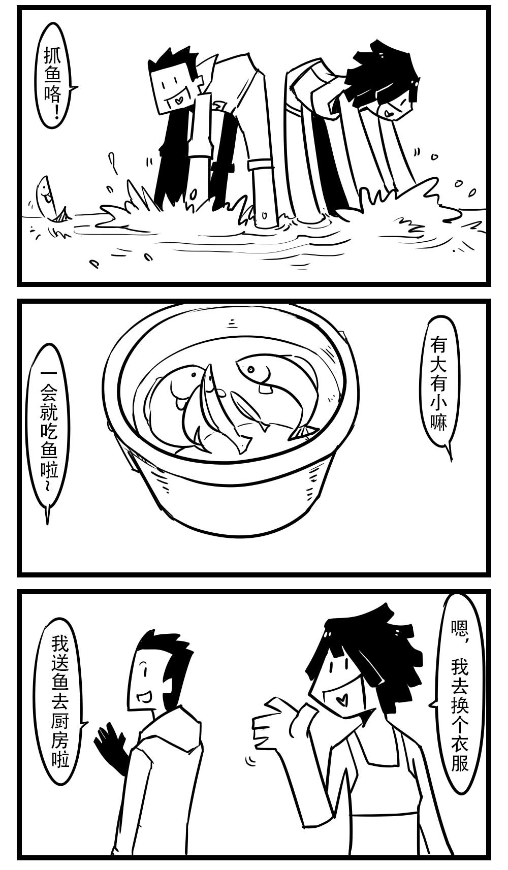 H事兒 - H事兒 第48集 - 1