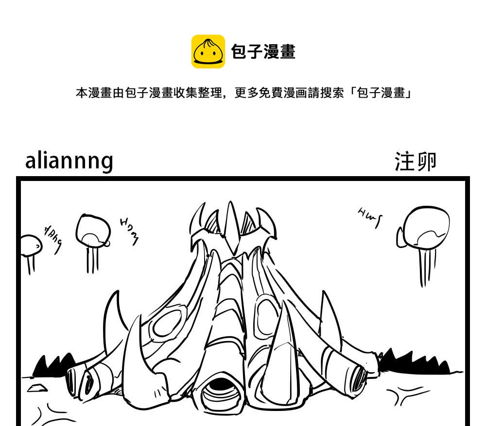 H事兒 - H事兒 第50集 - 1
