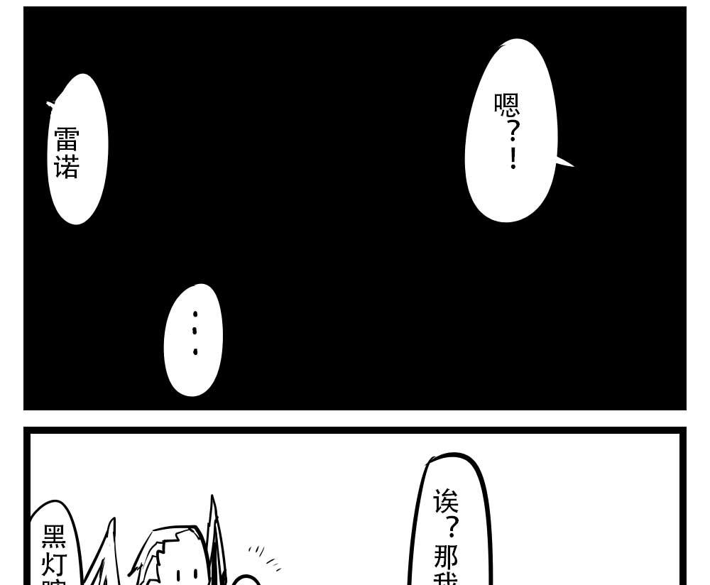 H事兒 - H事兒 第50集 - 2