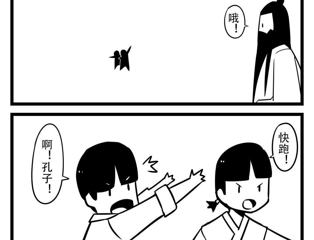 H事兒 - H事兒 第62集 - 2