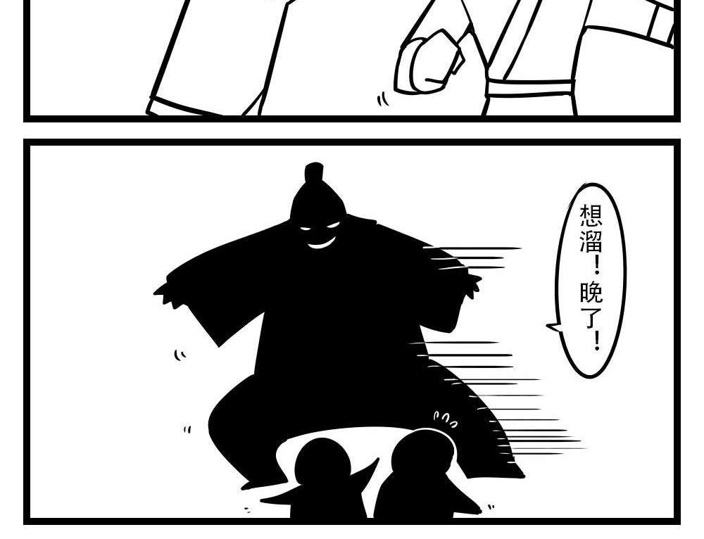 H事兒 - H事兒 第62集 - 3