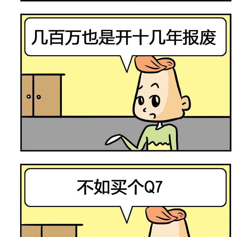 懷孕 - 2 藍圖1 - 1