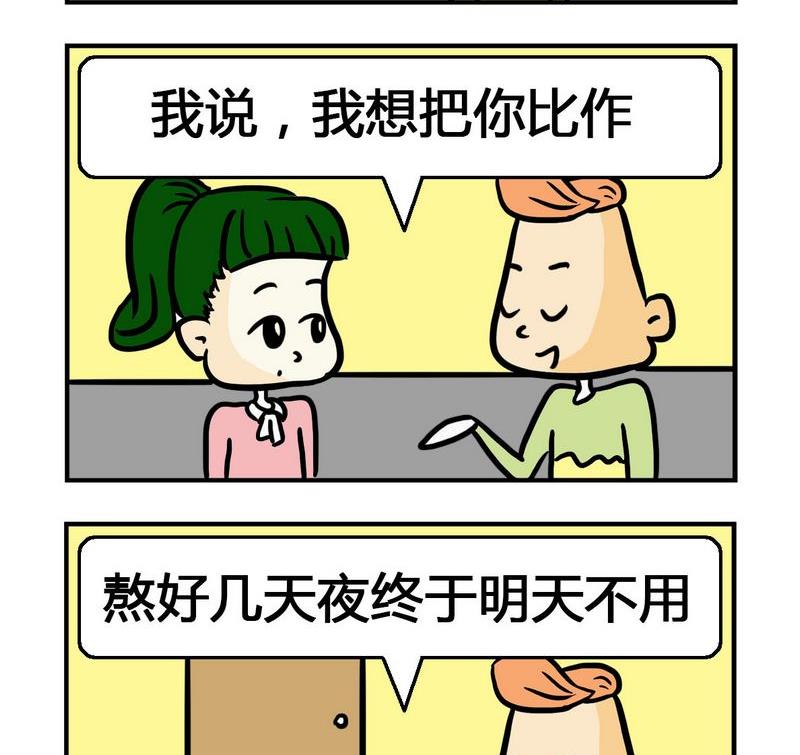 懷孕 - 8 告白1 - 1