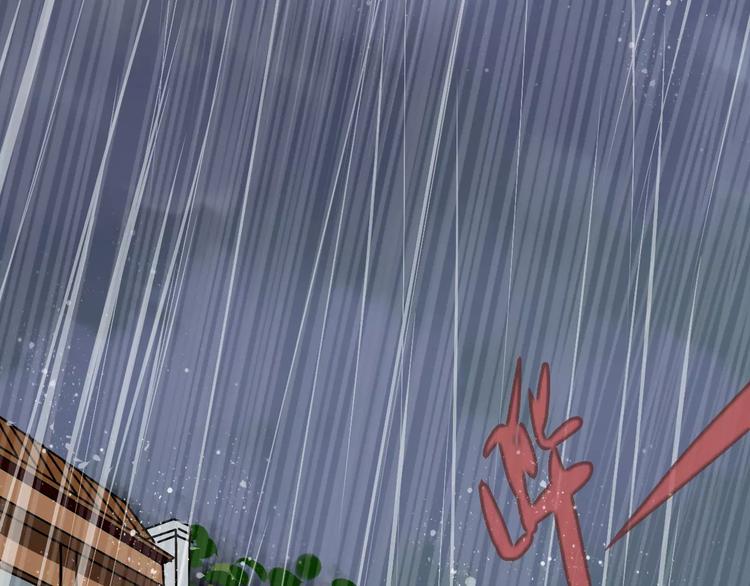 花嫁物語 - 第2話 項鍊裡的大哥哥(1/2) - 3