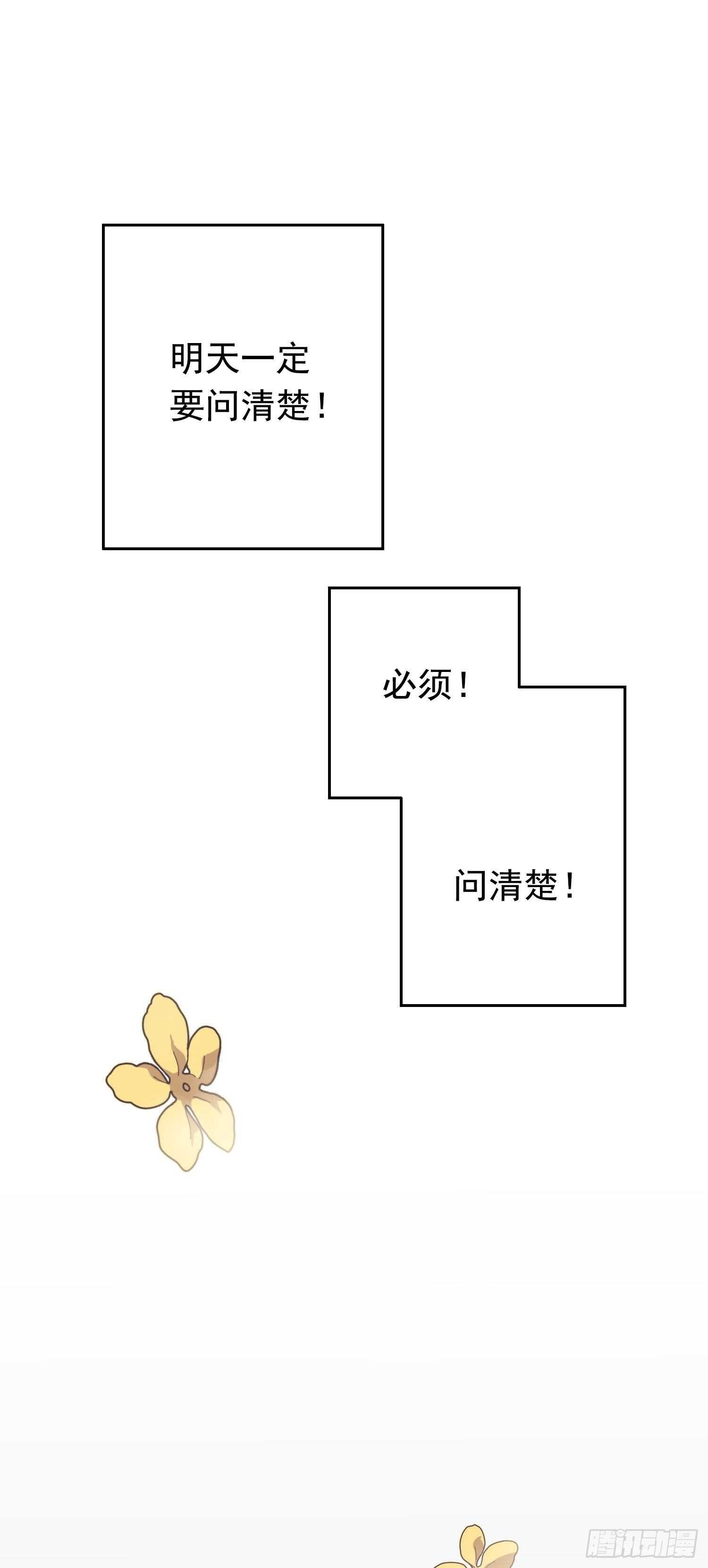 畫季物語 - 第04話(1/2) - 1