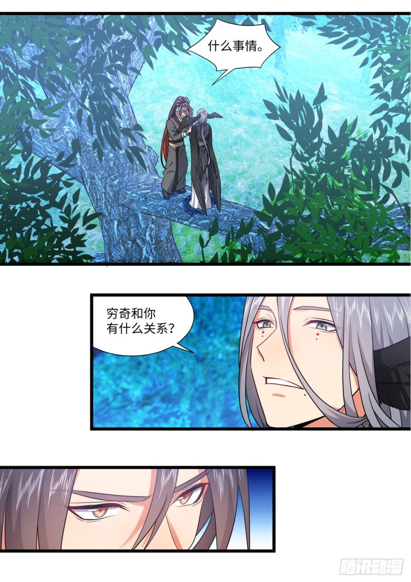 化龍記 - 第163章.暗中部署（下） - 2