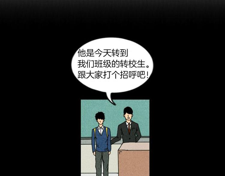 荒誕小劇場 - 第2話 天台擠一擠(1/3) - 4