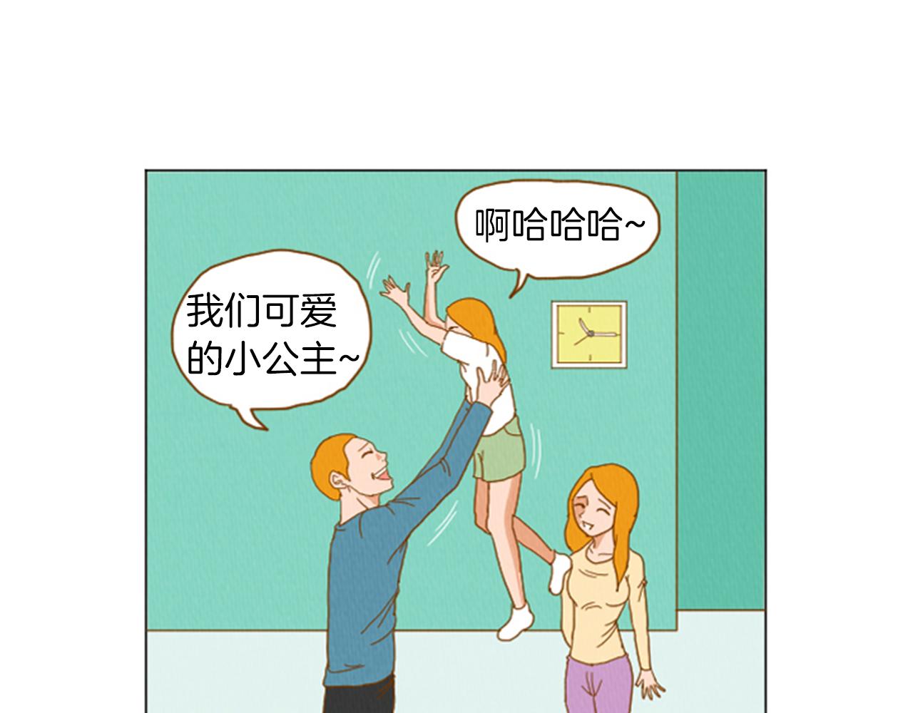 荒誕小劇場 - 第34話 約架！(1/2) - 4