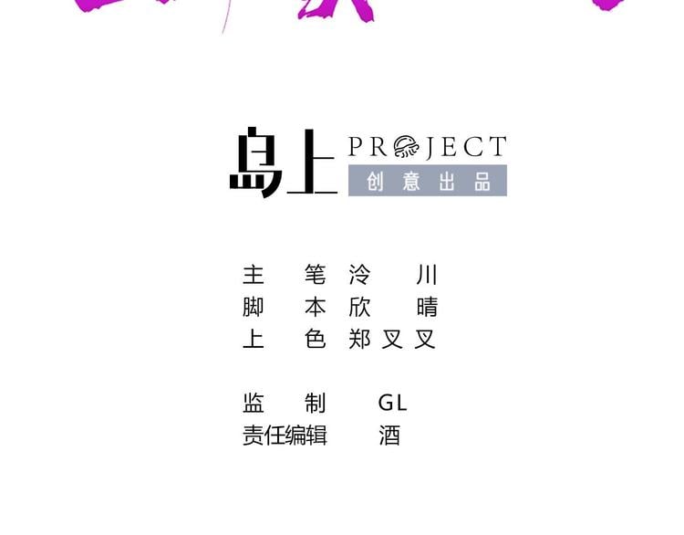 皇弟，莫提刀 - 甜掉牙的新春特輯 - 5