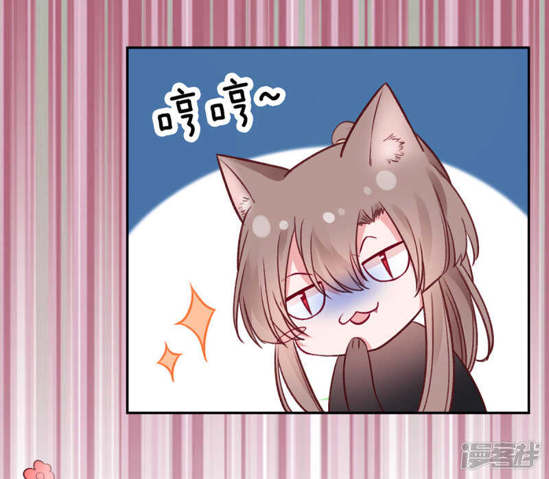 【凰妃九千岁】漫画-（第30话 真相？）章节漫画下拉式图片-第33张图片
