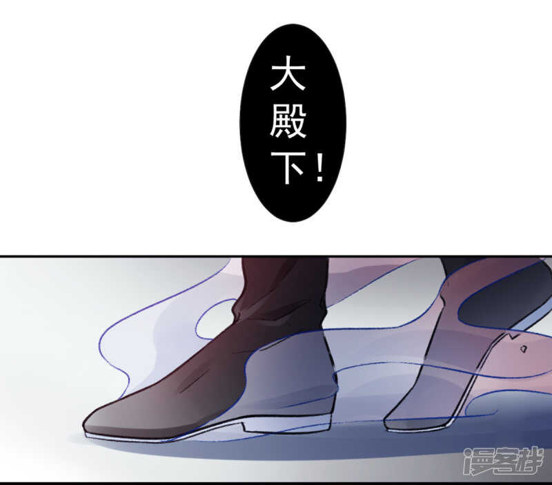 【凰妃九千岁】漫画-（第30话 真相？）章节漫画下拉式图片-第8张图片