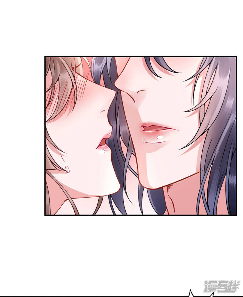 【凰妃九千岁】漫画-（第51话 父子绿光）章节漫画下拉式图片-第4张图片
