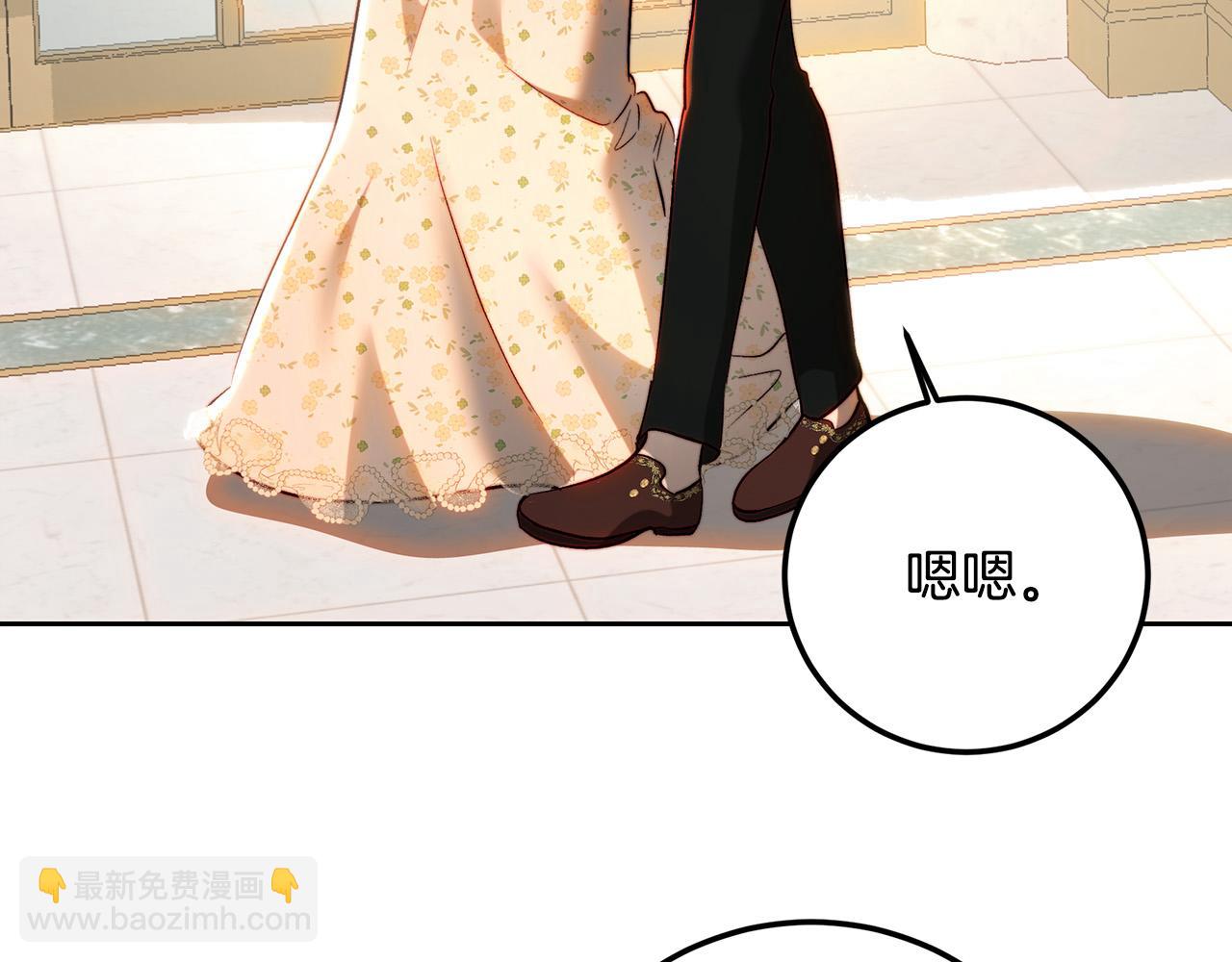 皇女，瘋花綻放 - 第94話 冰釋前嫌(1/5) - 3