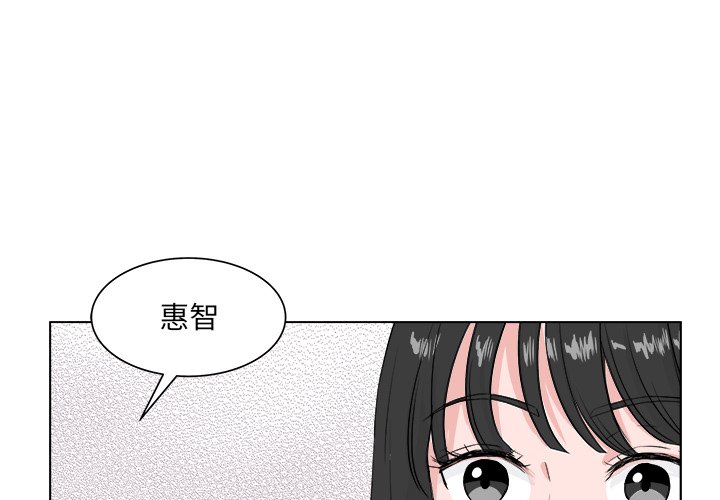 歡迎光臨魔女商店 - 第 6 話(1/3) - 1