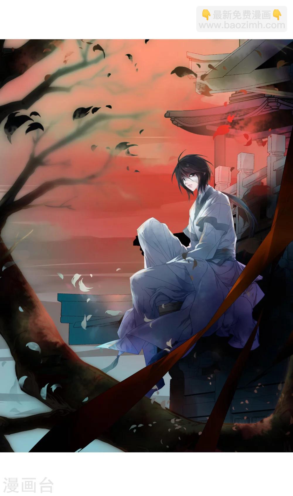 花千骨 - 第151话 血腥之吻(9) - 3