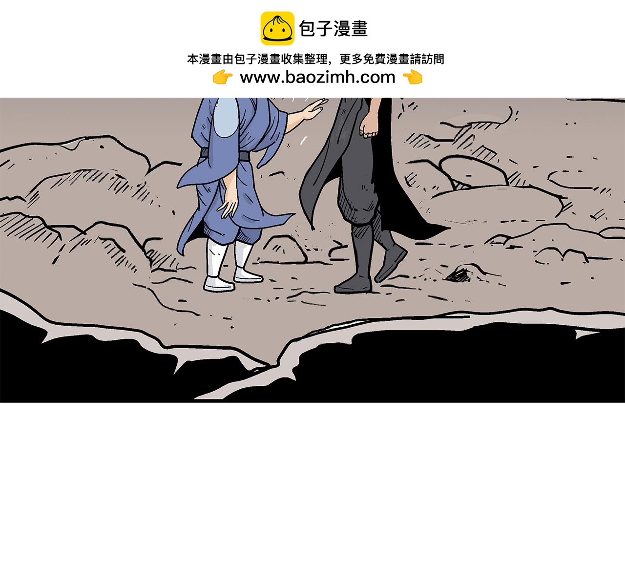 華山拳魔 - 第180話 除名(1/4) - 2