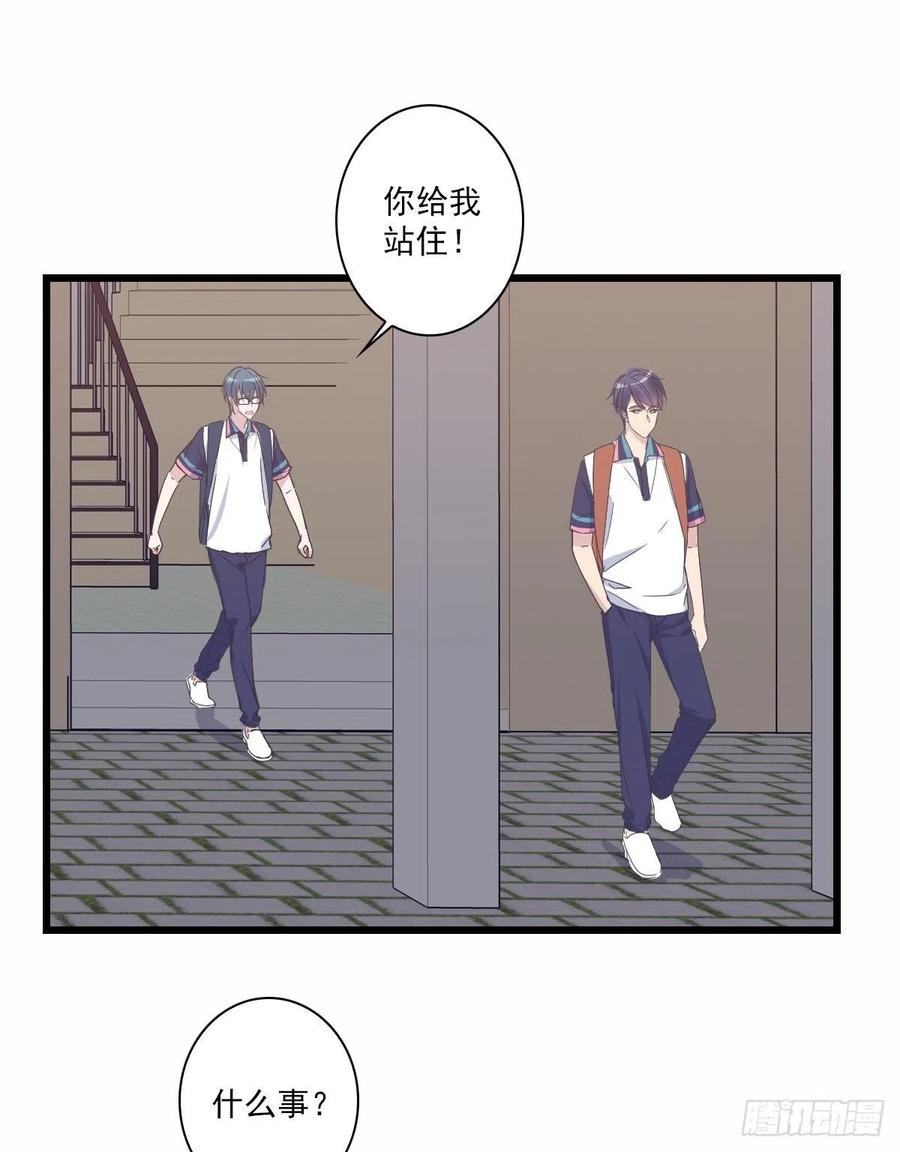 化學有“反應” - 這樣呢？ - 2
