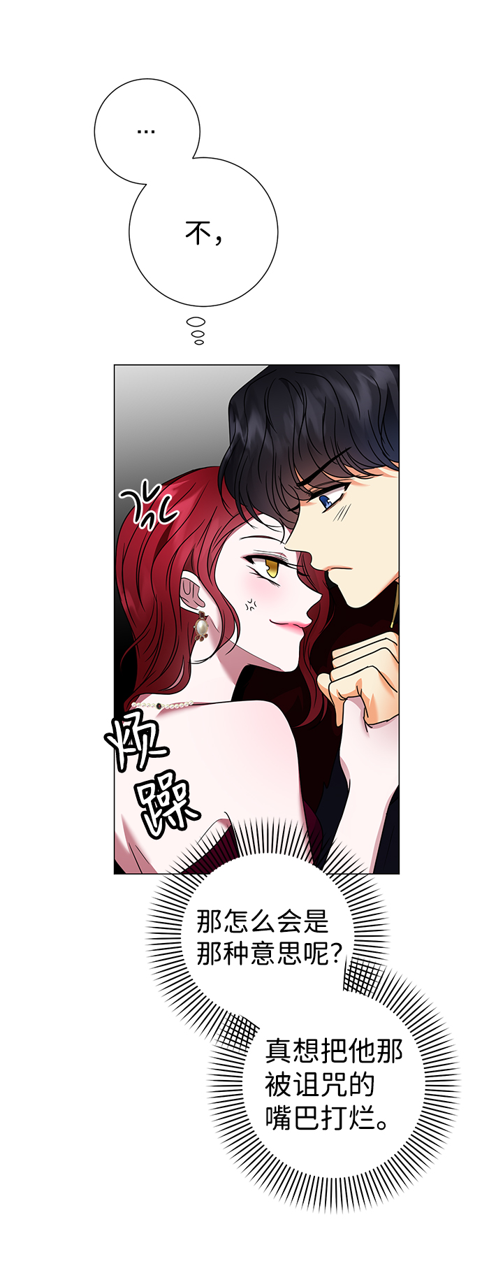 第22话3