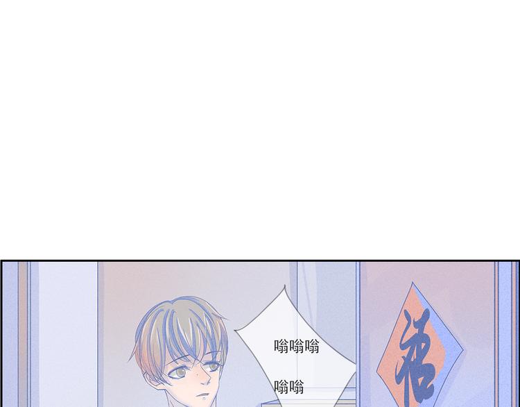 回到從前再愛你一遍 - 第2話 貓比我早 - 1