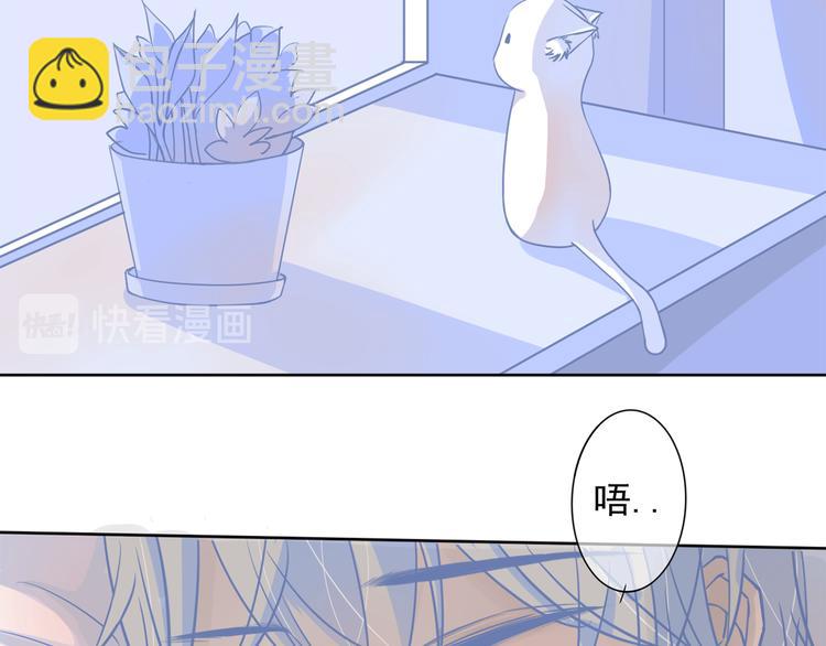回到從前再愛你一遍 - 第8話  陪你 - 2