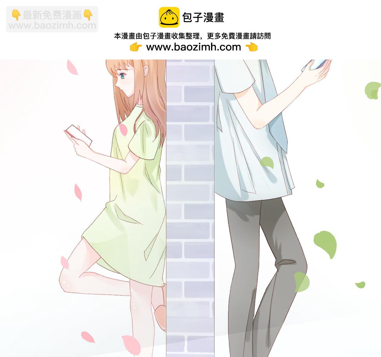 繪風知雲曉 - 第三話 戀愛作戰開始(1/2) - 2