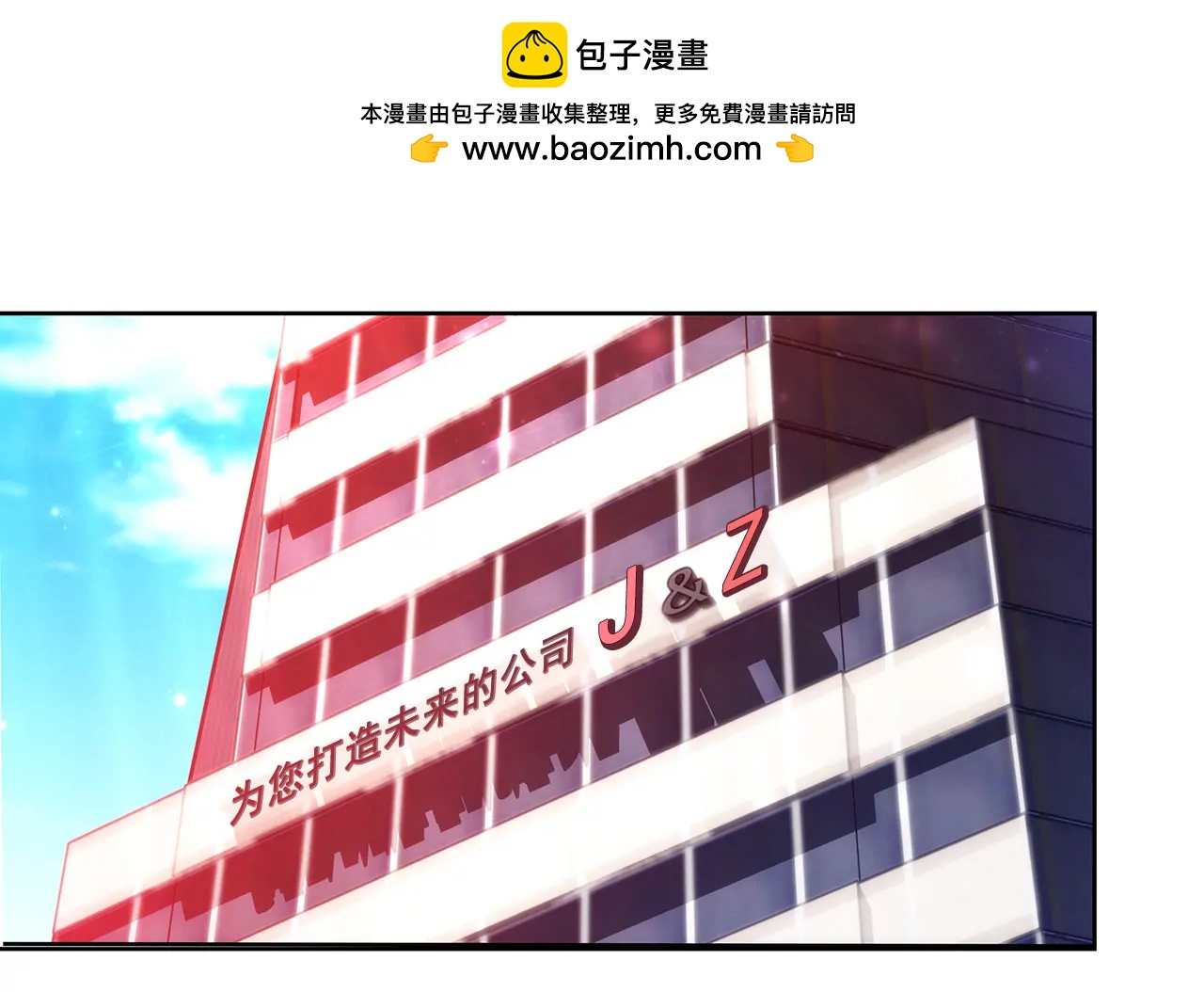 灰姑娘的男人 - 第125话 升温 - 2