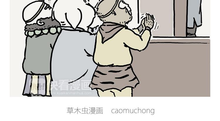 繪心一笑 - “談”僧 - 2