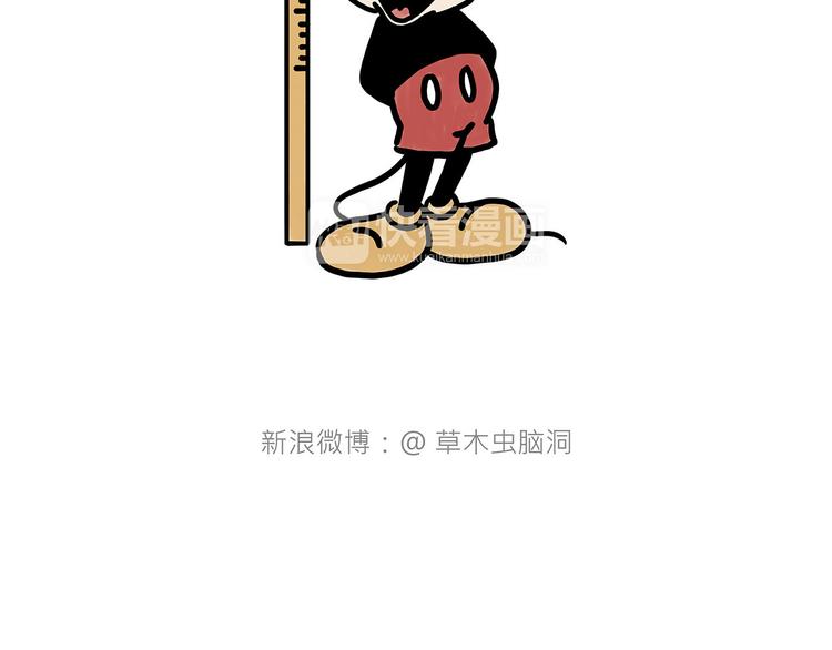繪心一笑 - “談”僧 - 4