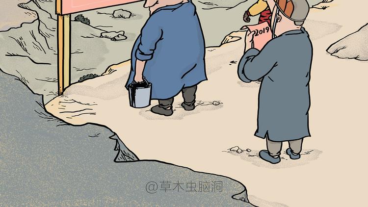 繪心一笑 - 第201話 新年廣告牌 - 2