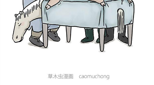 繪心一笑 - 師傅學紋身 - 2