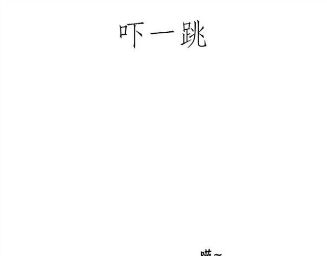 繪心一笑 - 師傅學紋身 - 3