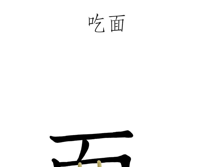 绘心一笑 - 巧手小马 - 1