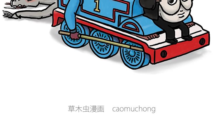 绘心一笑 - 拖马师 - 2