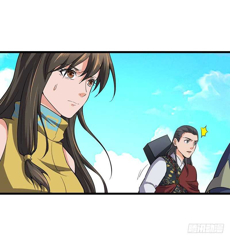 混沌劍神（馴鹿版） - 第117話 狼祖父 - 2