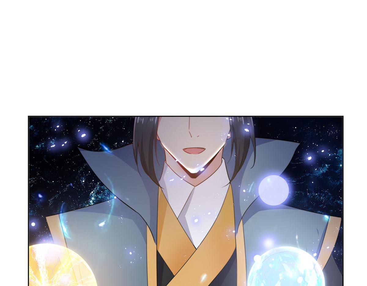 混沌金烏 - 第110話 五品皇極境(1/2) - 1