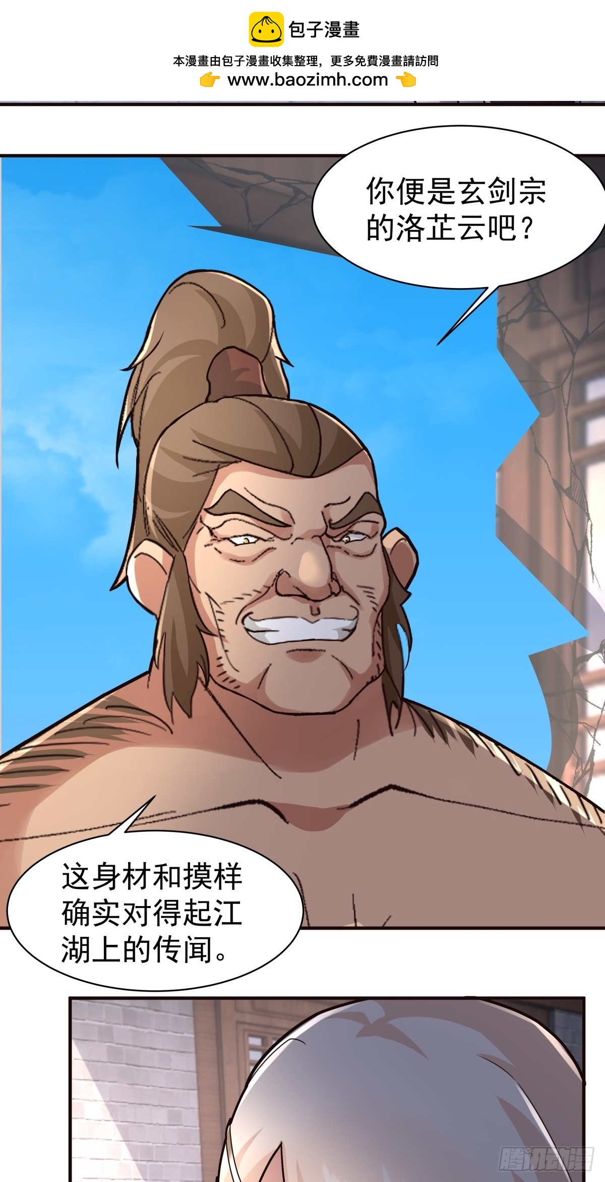 混沌天帝訣 - 72-鏖戰 - 2