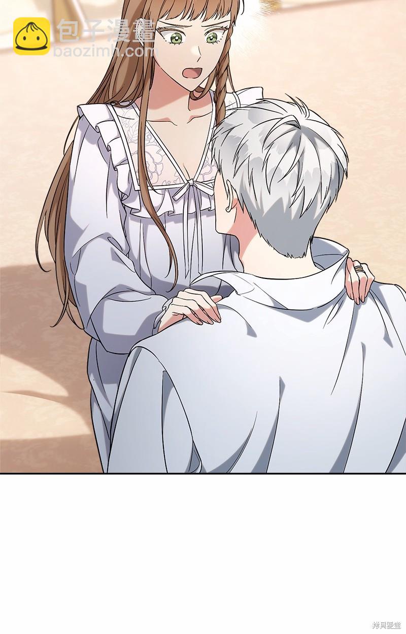 婚姻買賣 - 第56話(1/3) - 2