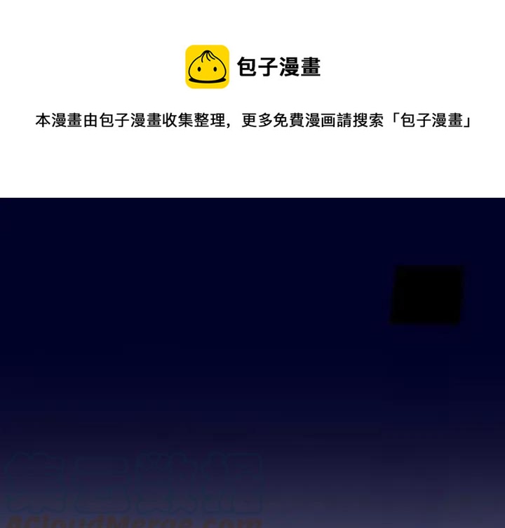 婚姻學概論 - 8(1/2) - 1