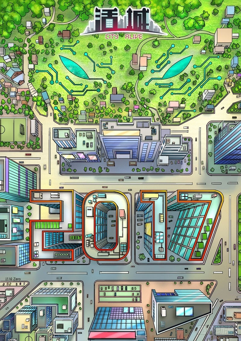 活城 - 123,追蹤 - 1