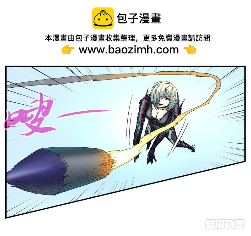 活城 - 強化完成進入遊戲世界 - 2