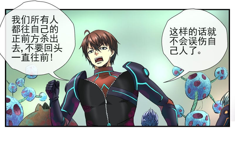活城 - 夏天穿羽絨服的人 - 1