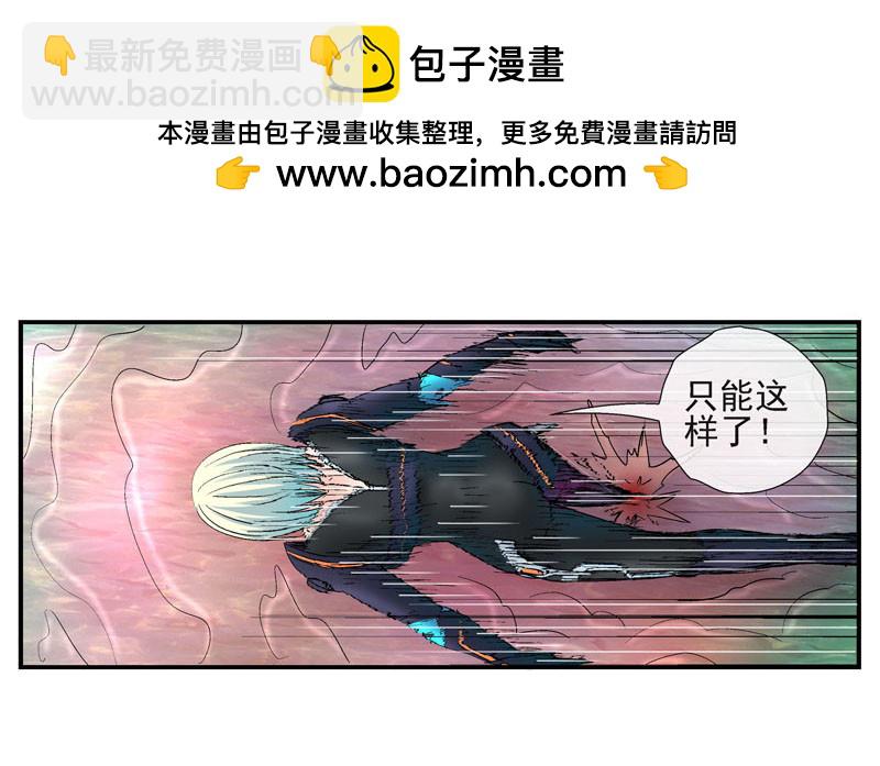 活城 - 夏天穿羽絨服的人 - 2